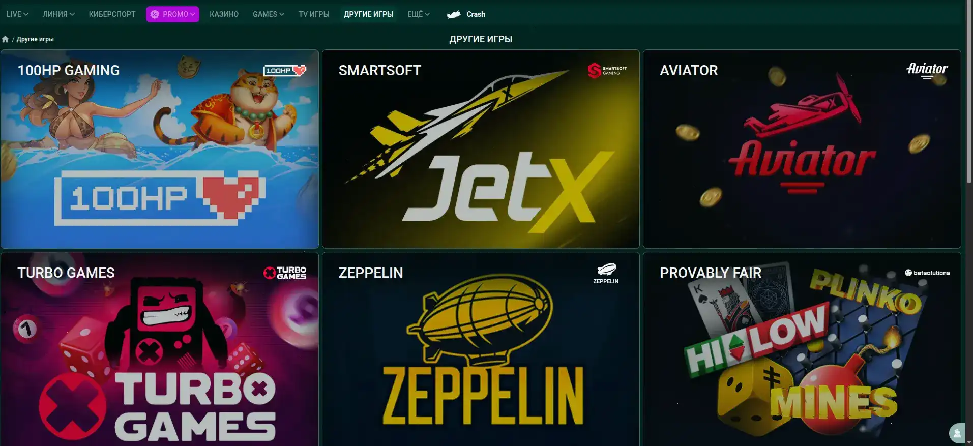 Интерфейс казино Нивабет с игровыми автоматами