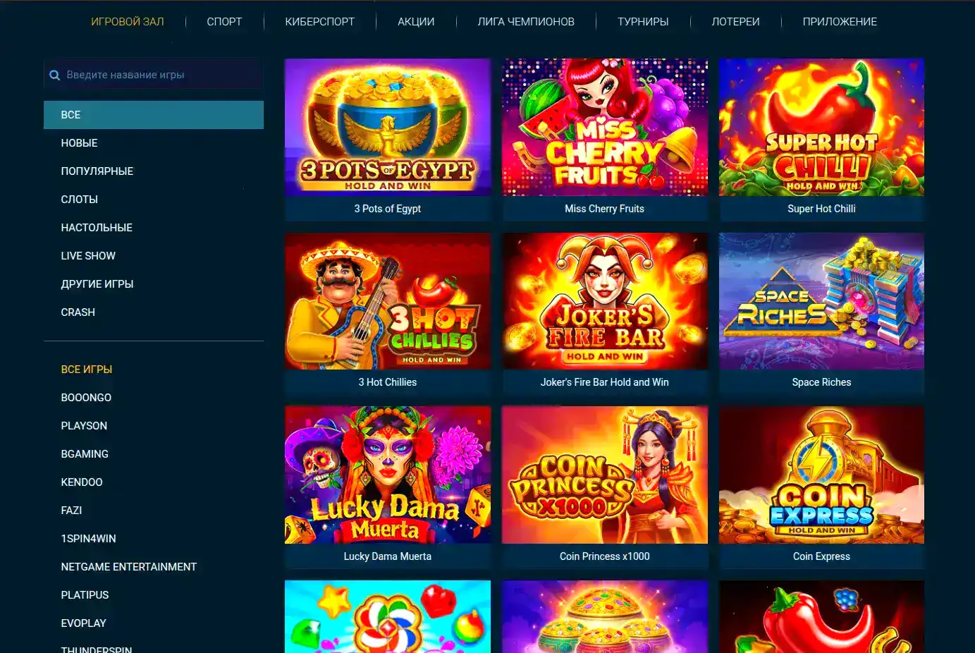 Бонусы и акции в казино Нивабет