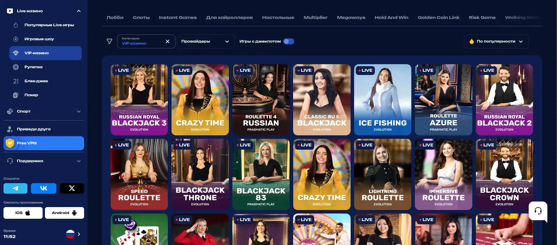 Мобильная версия казино Нивабет